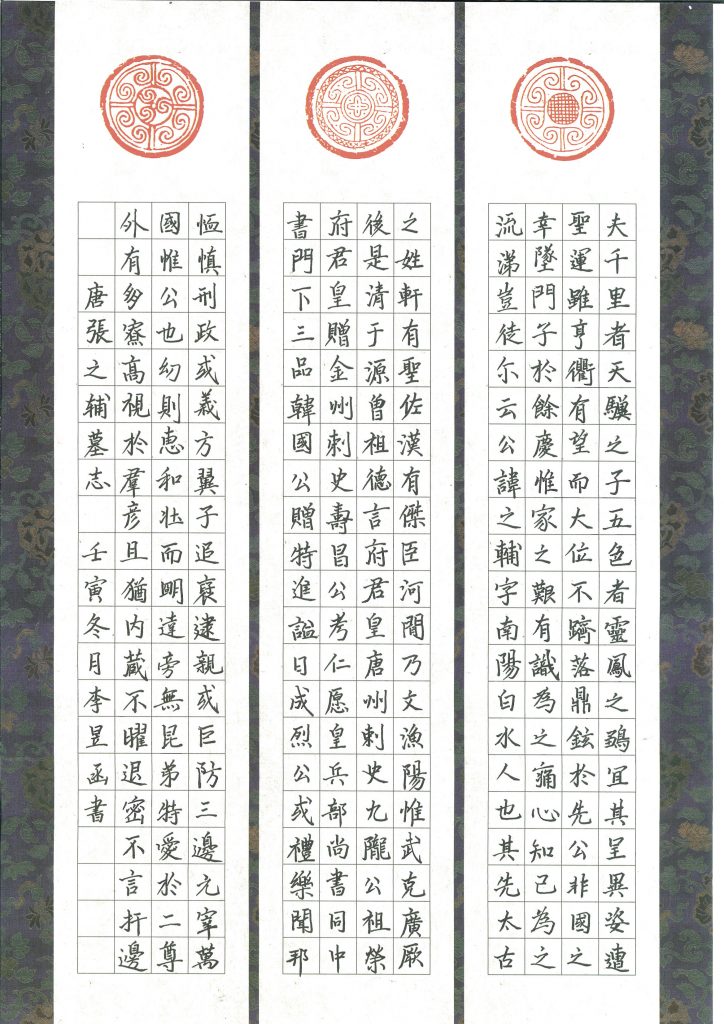 李昱函