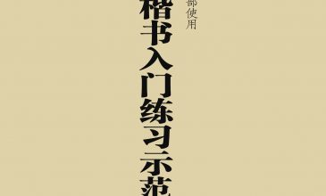 000 副本副本
