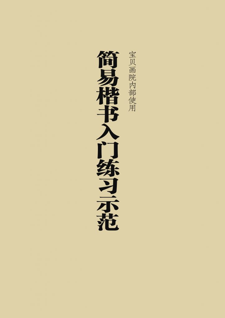 000 副本副本
