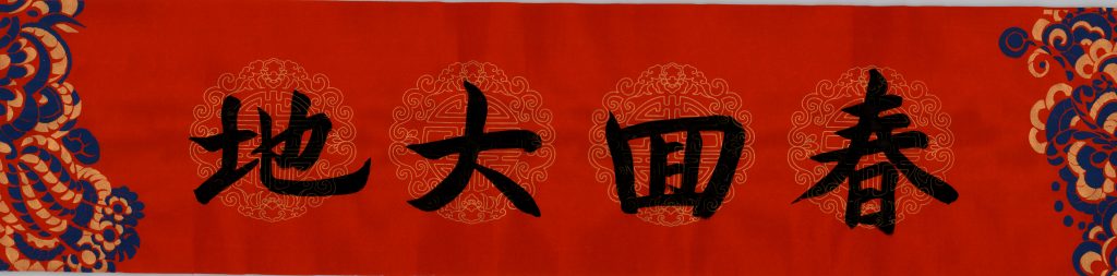 image0012