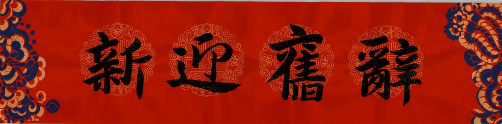 image0017