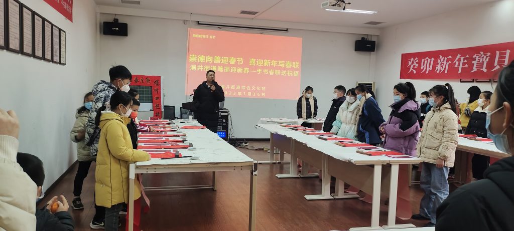 微信图片_20230202222734