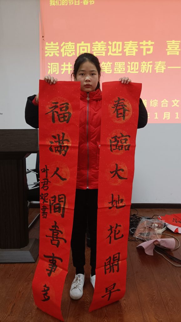 微信图片_20230202222735