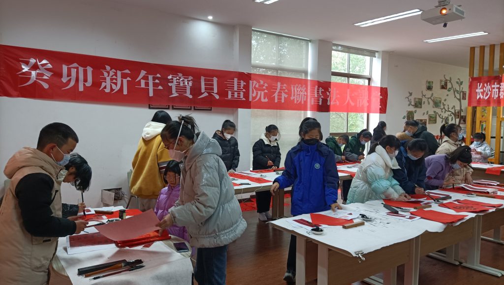 微信图片_202302022227353