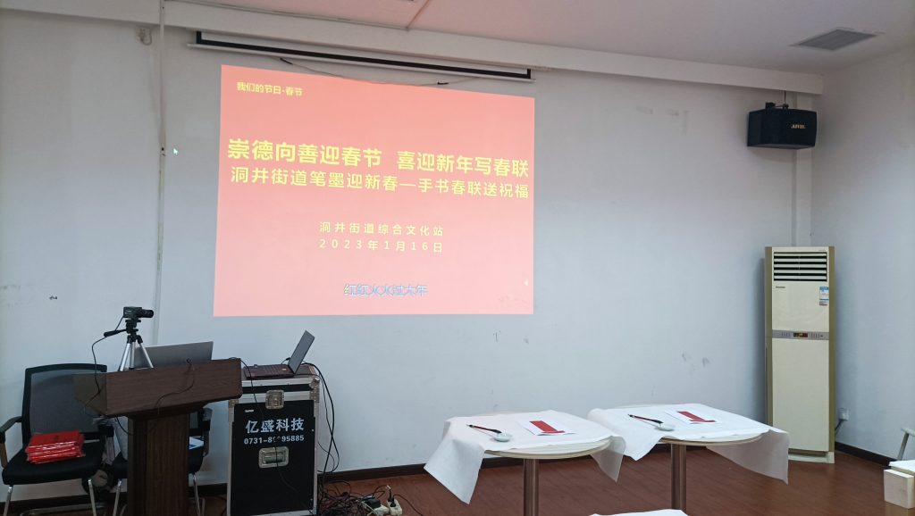 微信图片_2023020222273541