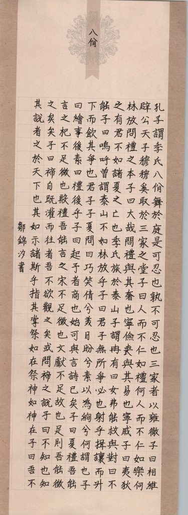 image0218
