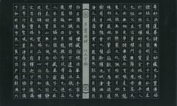 任天宇
