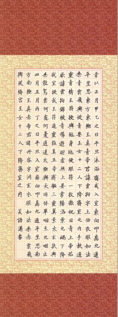 吴语潇