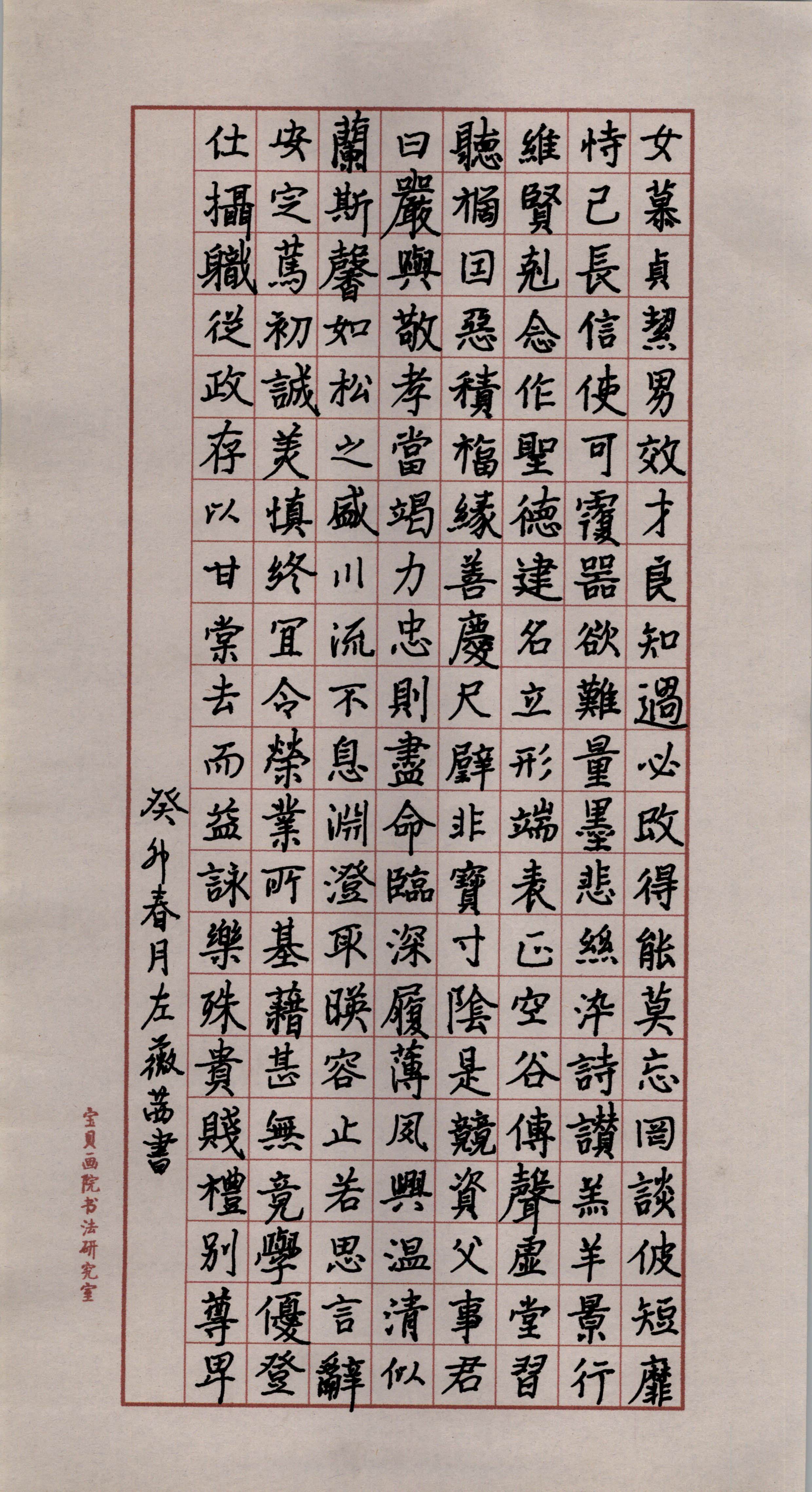 左薇茜