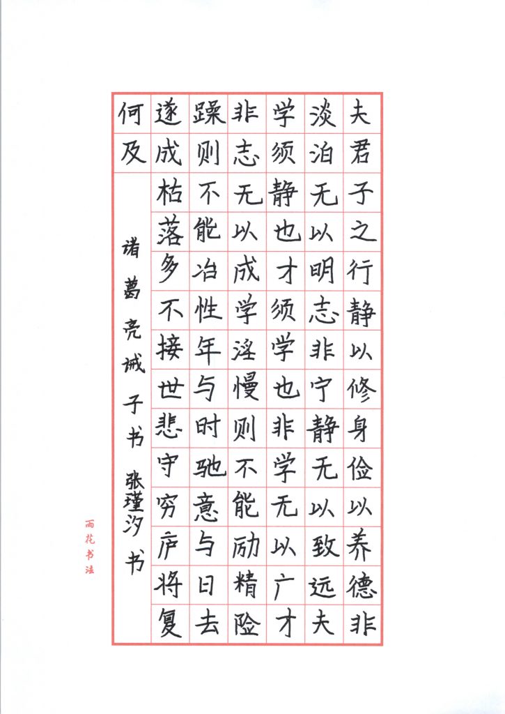 张瑾汐 (2)