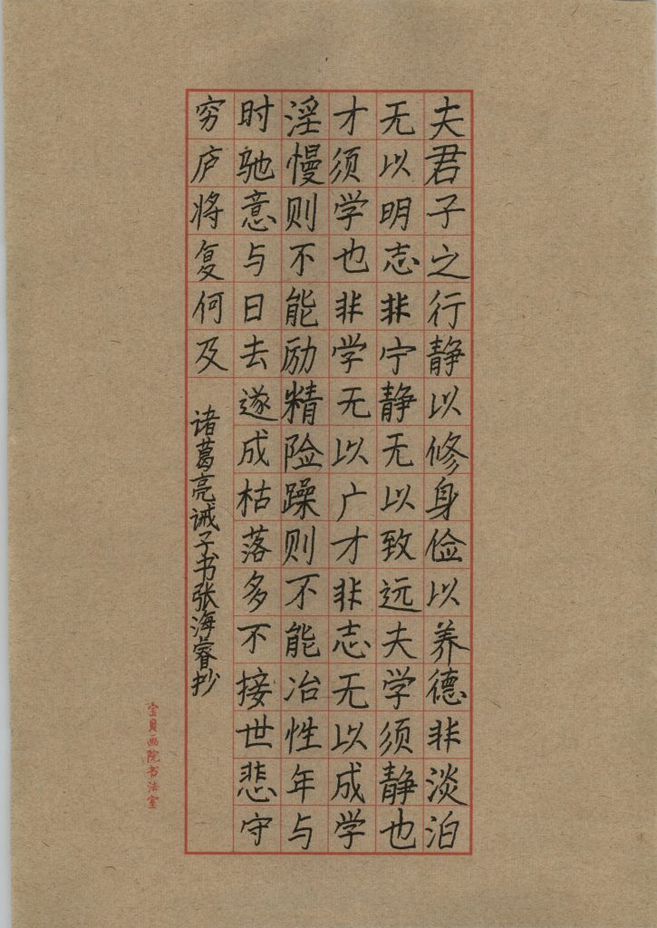 张瑾汐