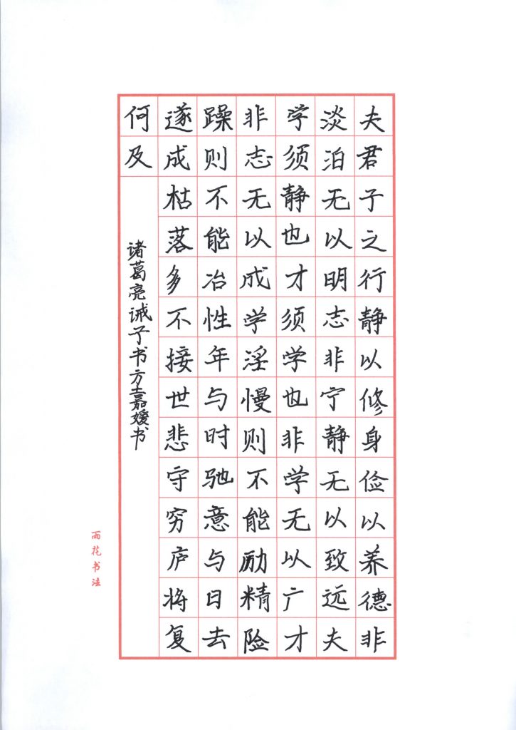 方嘉媛 (2)