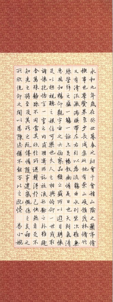 易小婉
