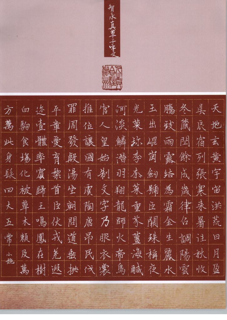 易小婉 (3)