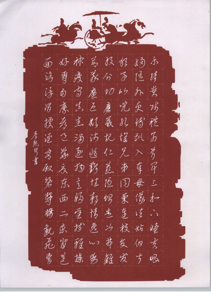 李熙珍 (2)