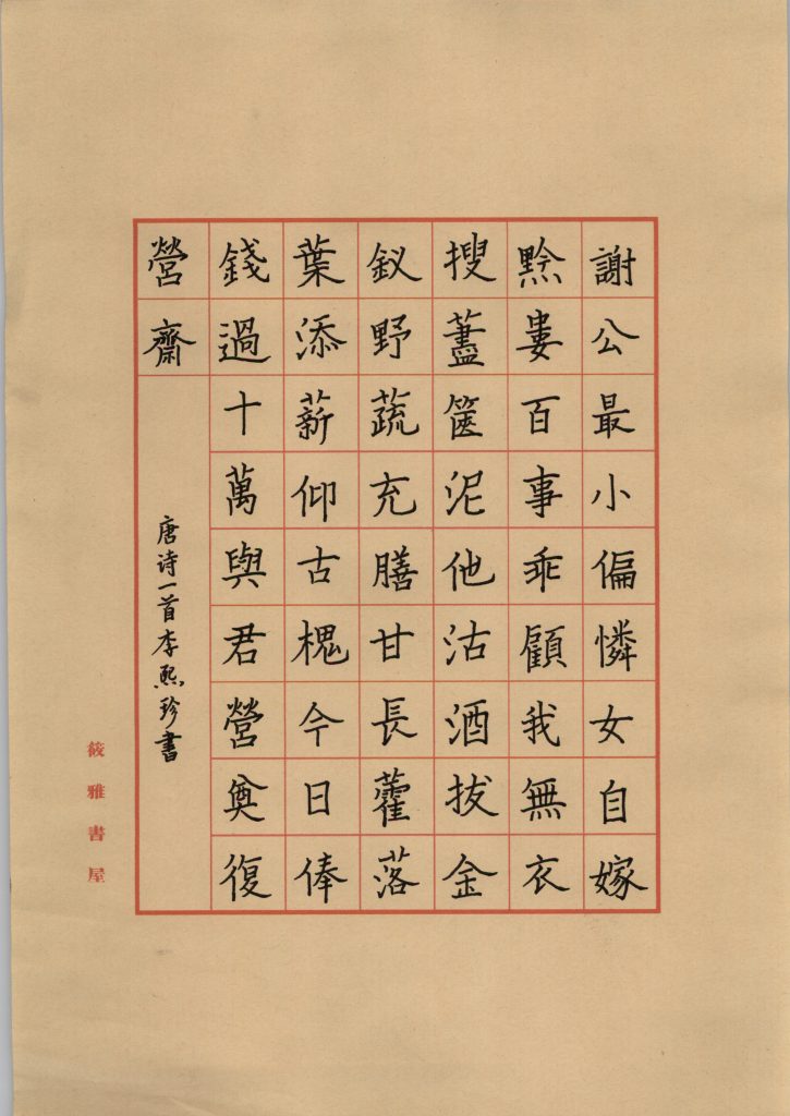 李熙珍 (5)