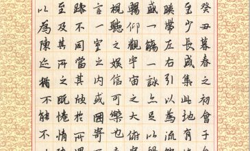 李玥潭