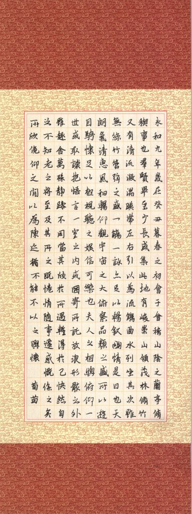 李玥潭