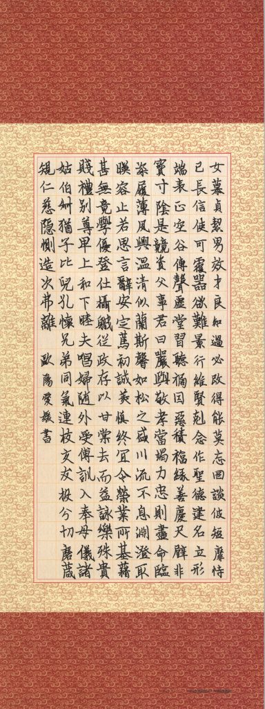 欧阳爱媛