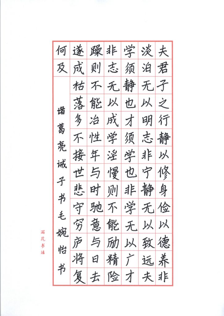 毛婉怡 (2)