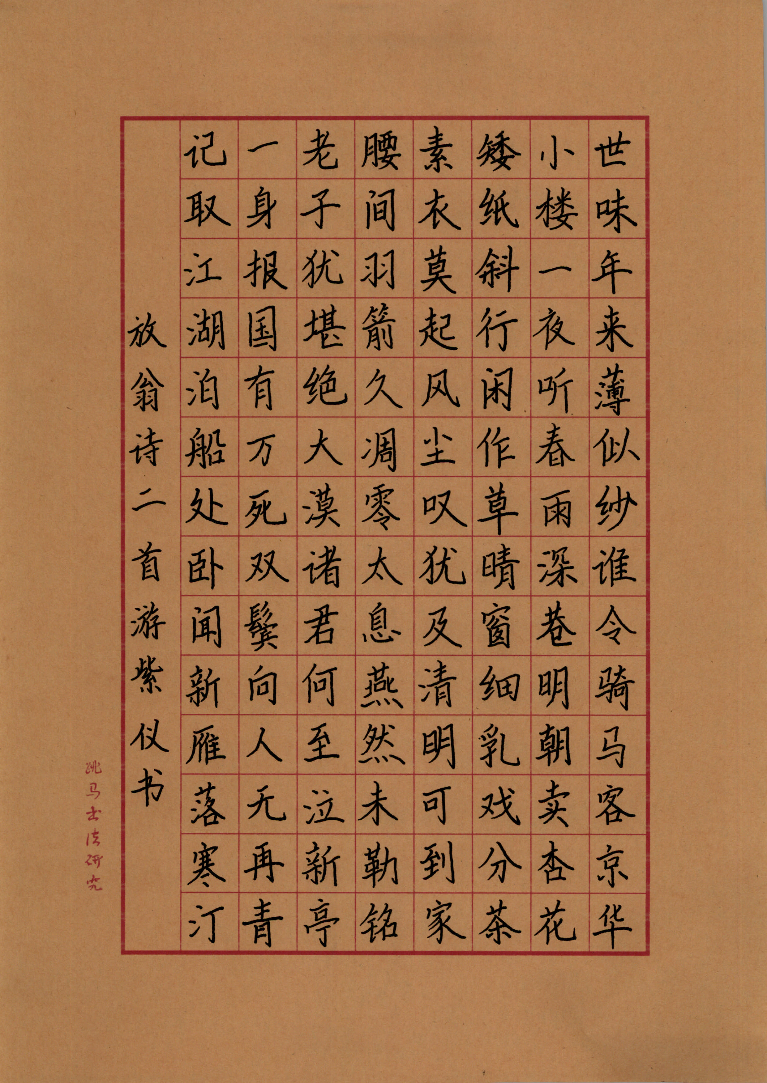 游紫仪 (4)