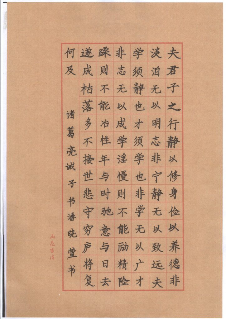 潘晓萱