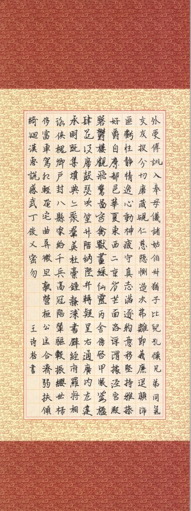 王诗梒 (2)