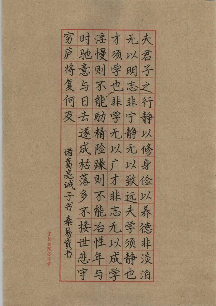 秦易资