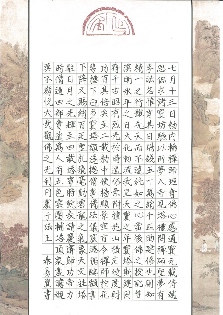 秦易资