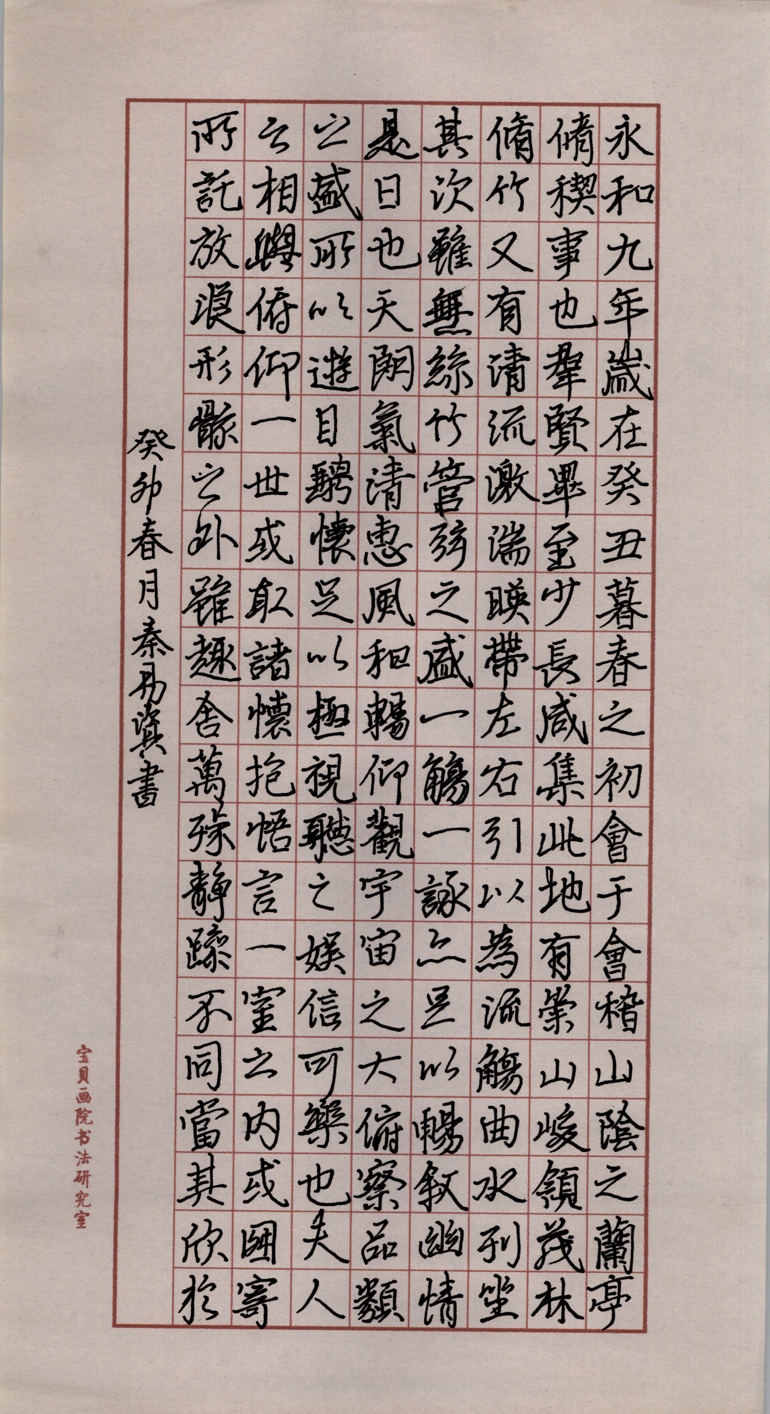 秦易资