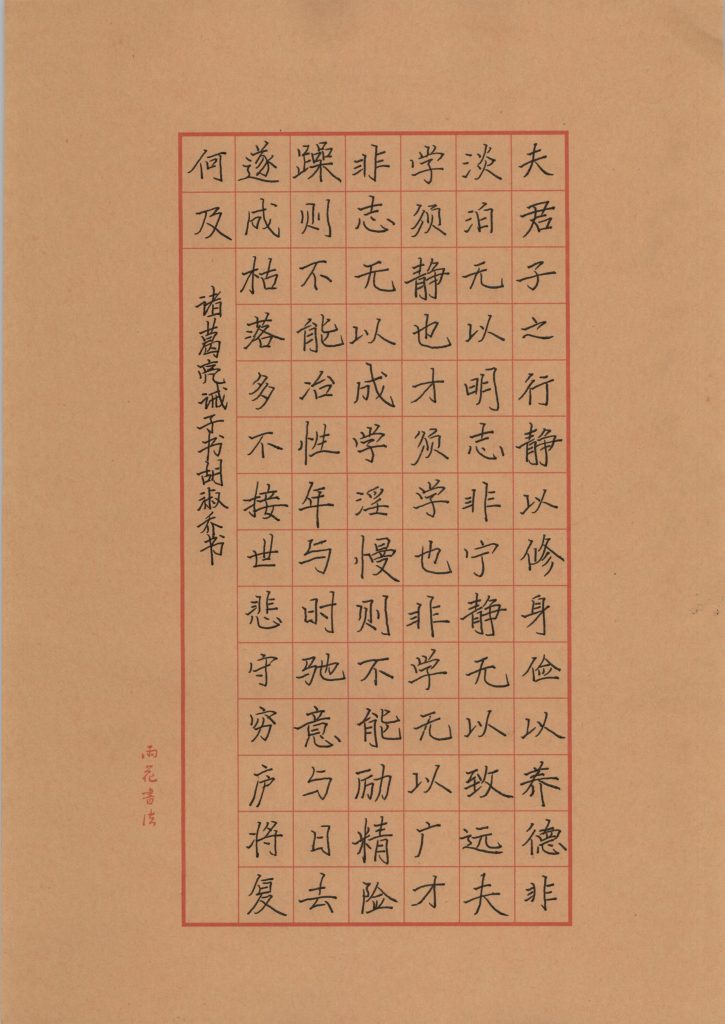 胡淑乔 (2)
