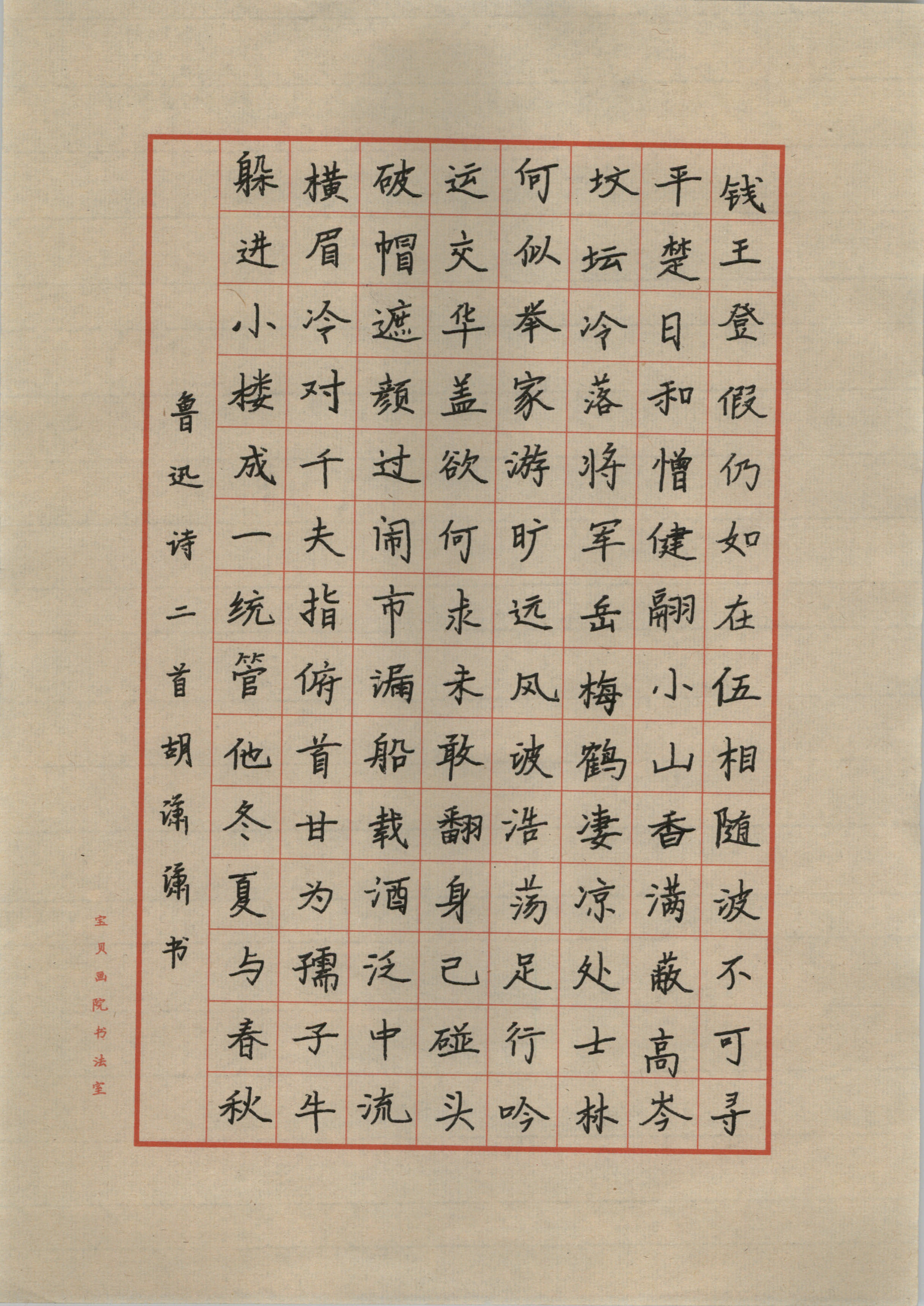 胡潇潇