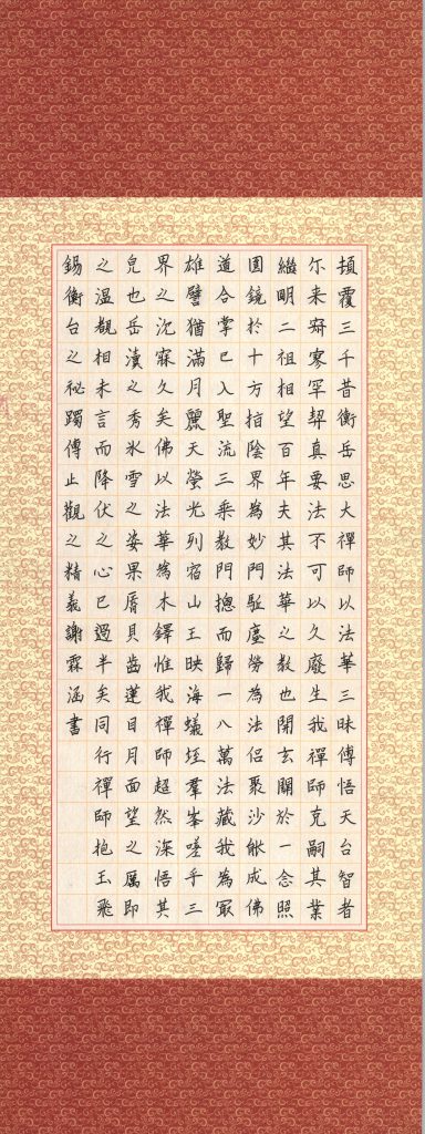 谢霖涵