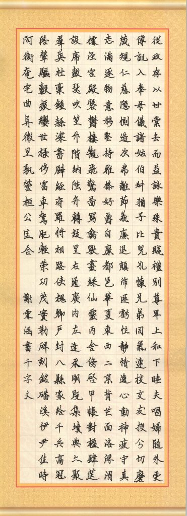 谢霖涵 (2)