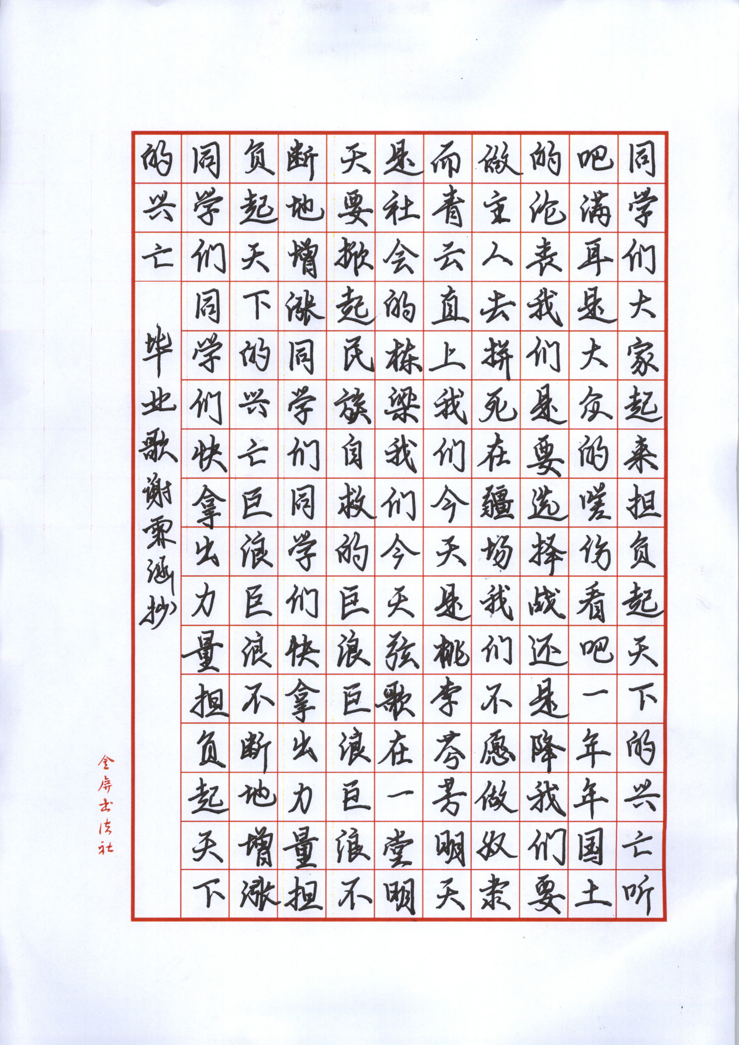 谢霖涵