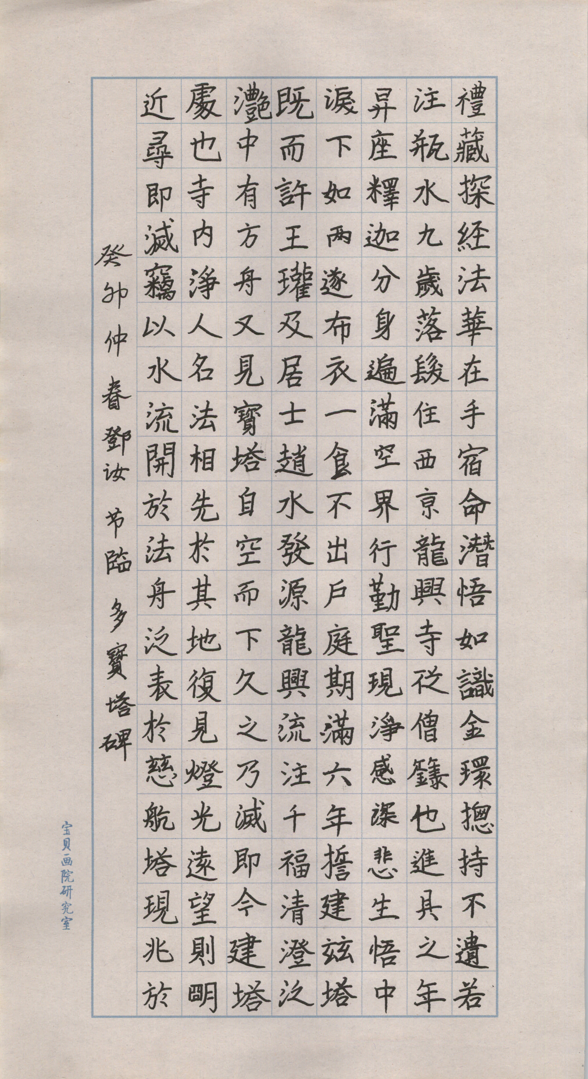 邓汝