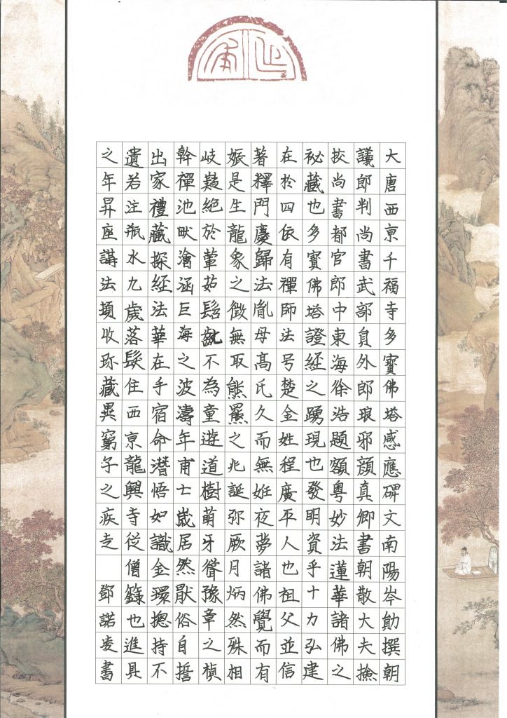 邓诺凌