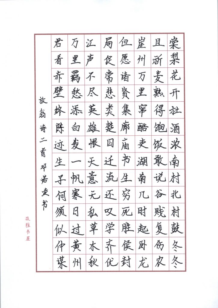 邓诺凌 (2)