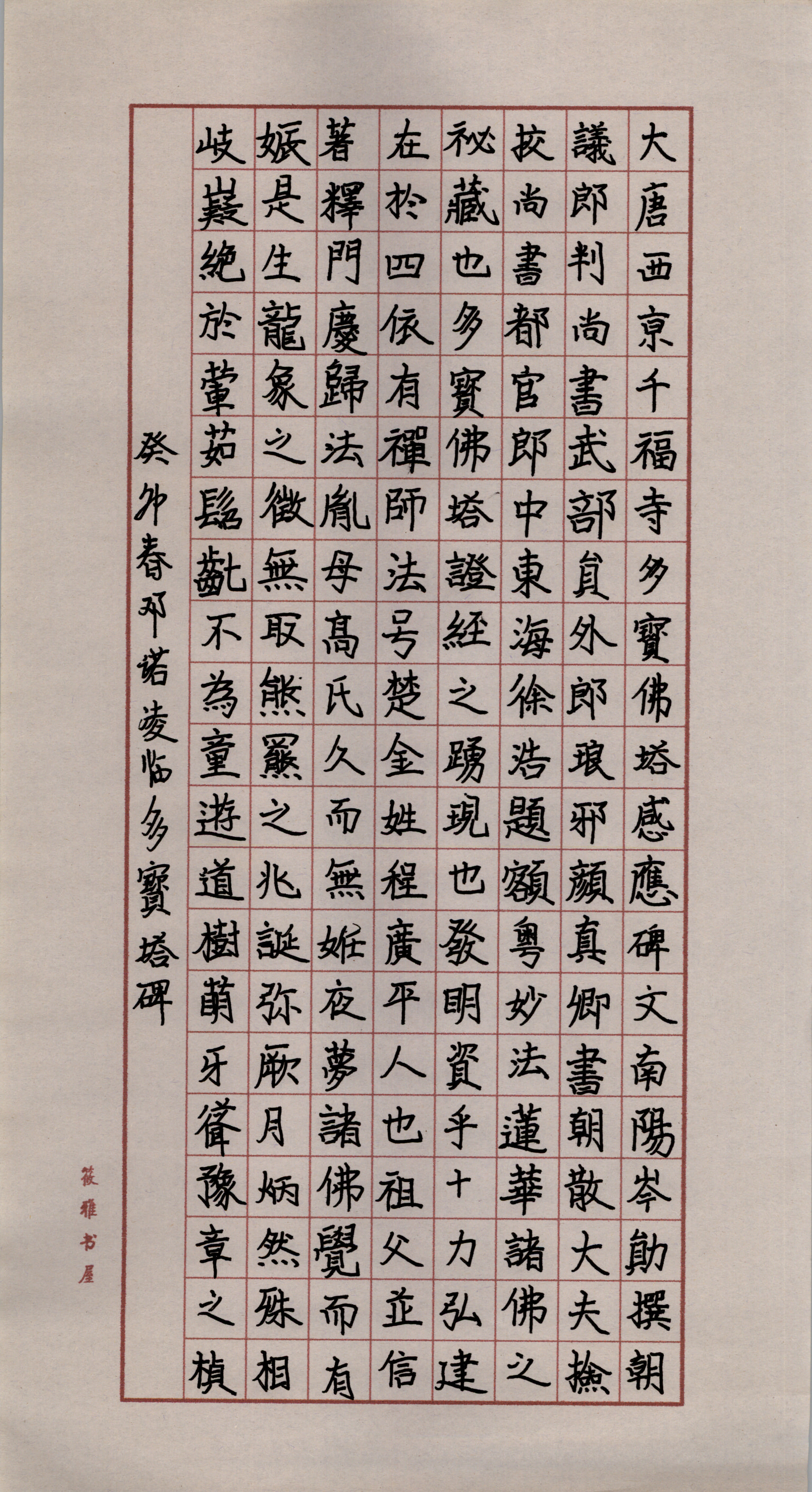 邓诺凌