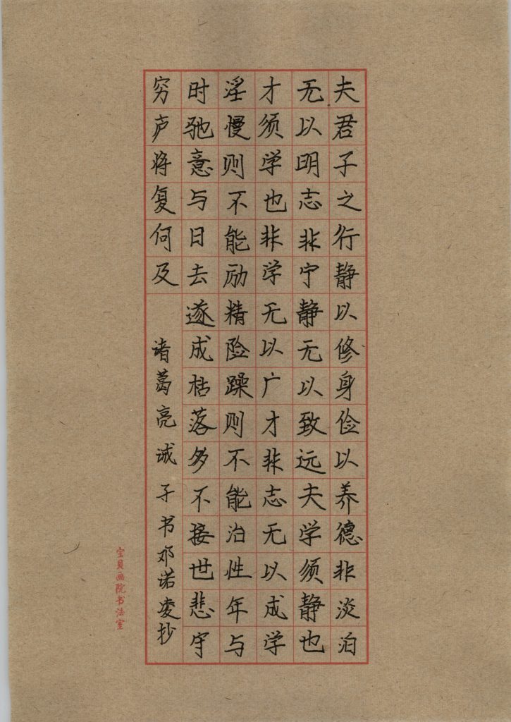 邓诺凌