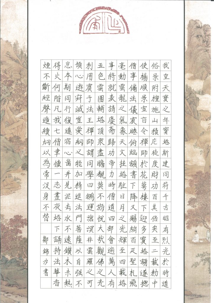 邹锦汐