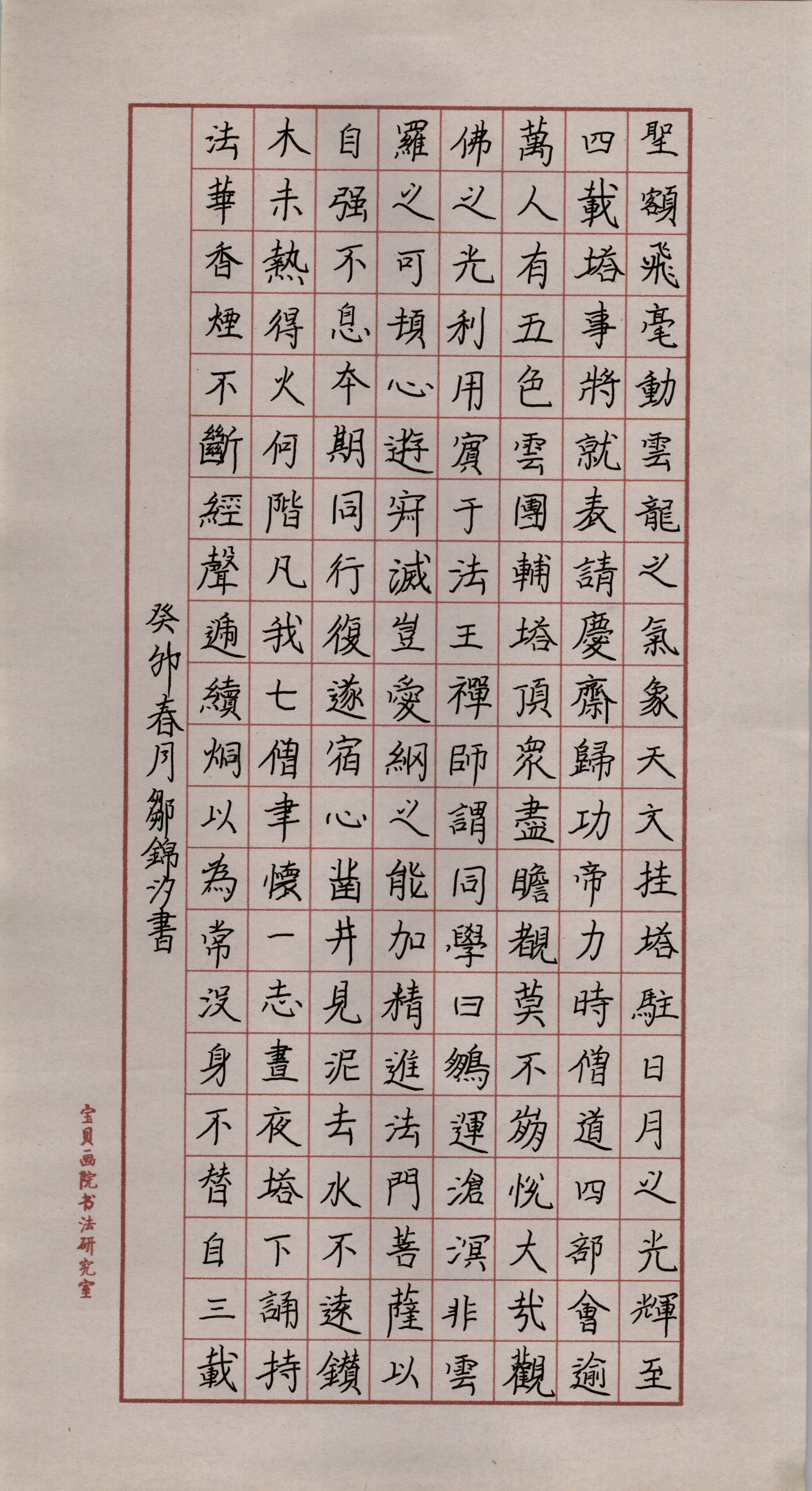 邹锦汐