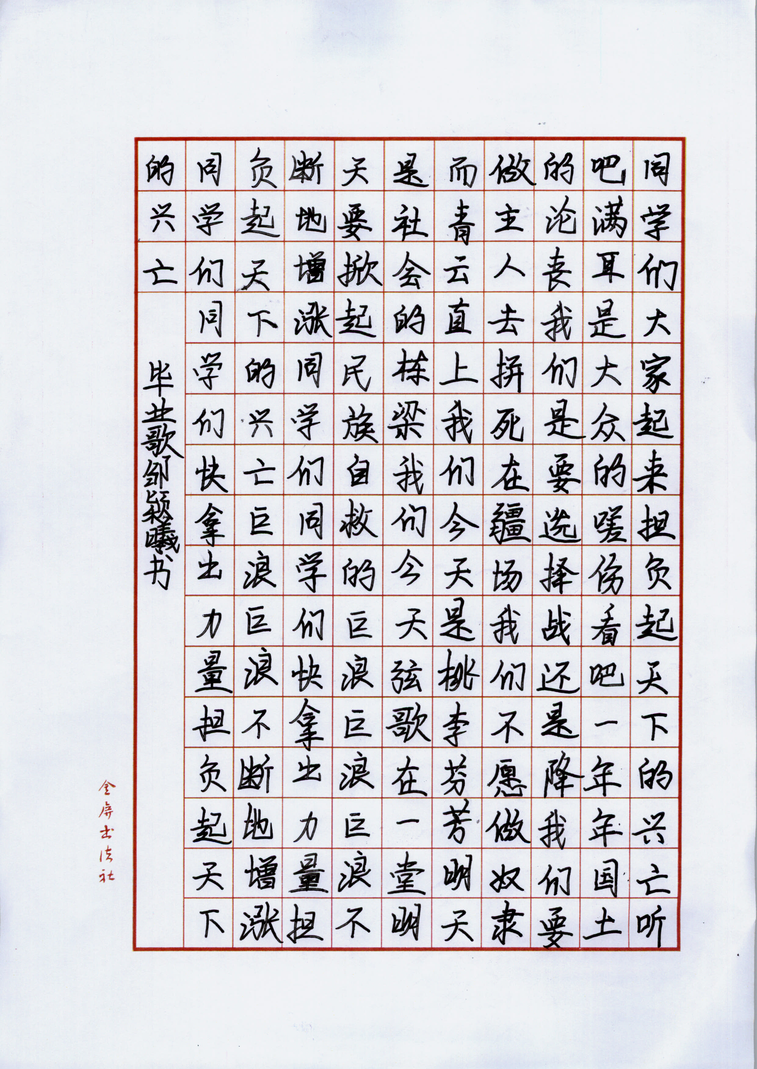 邹颖曦