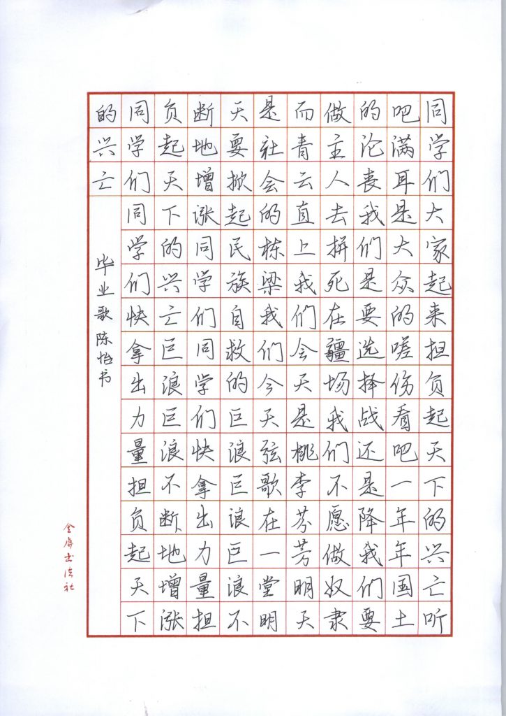 陈怡