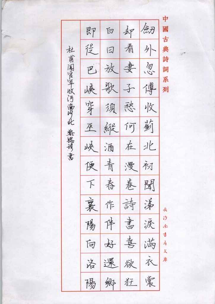黎锶琪