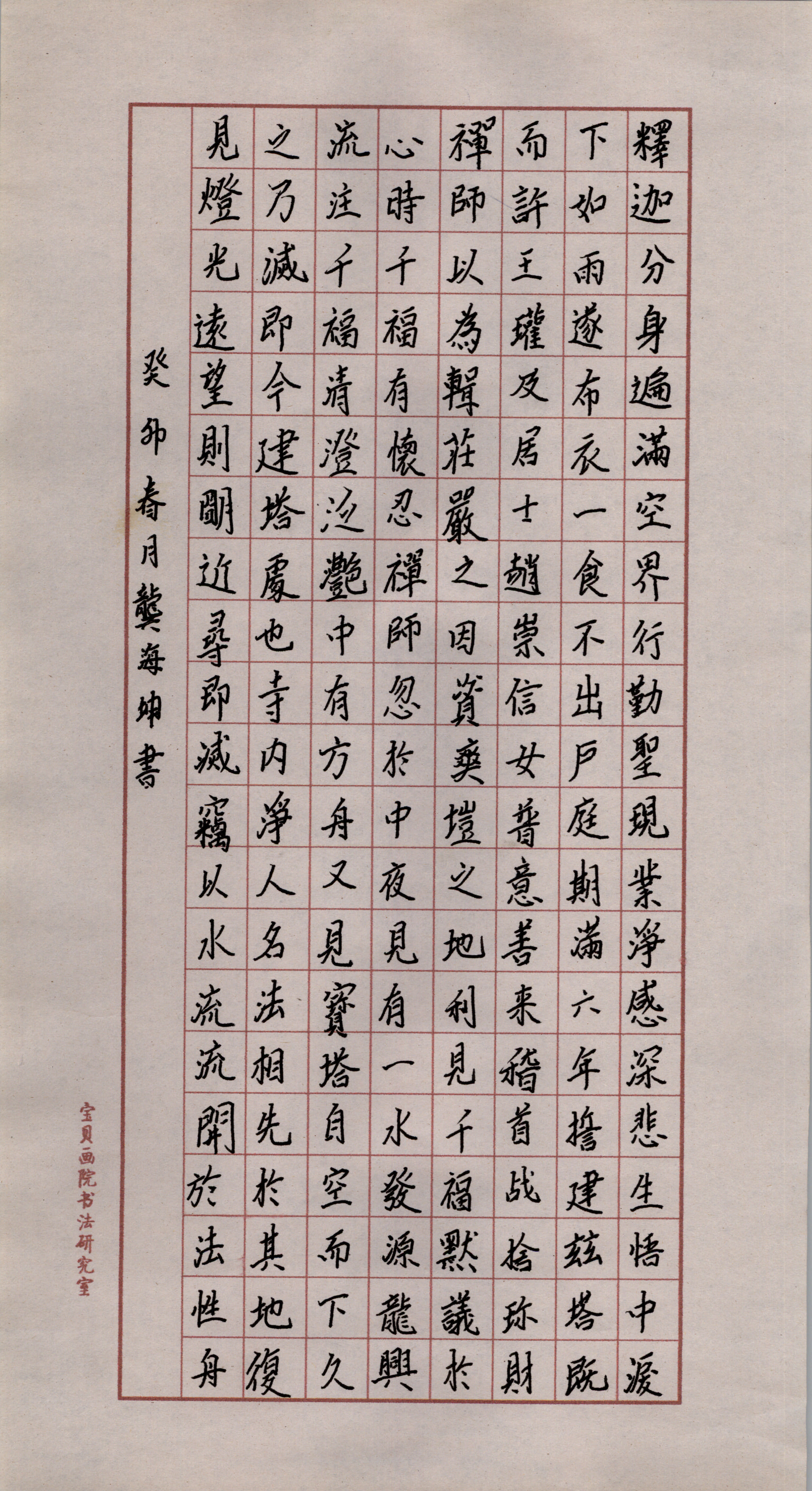 龚海坤