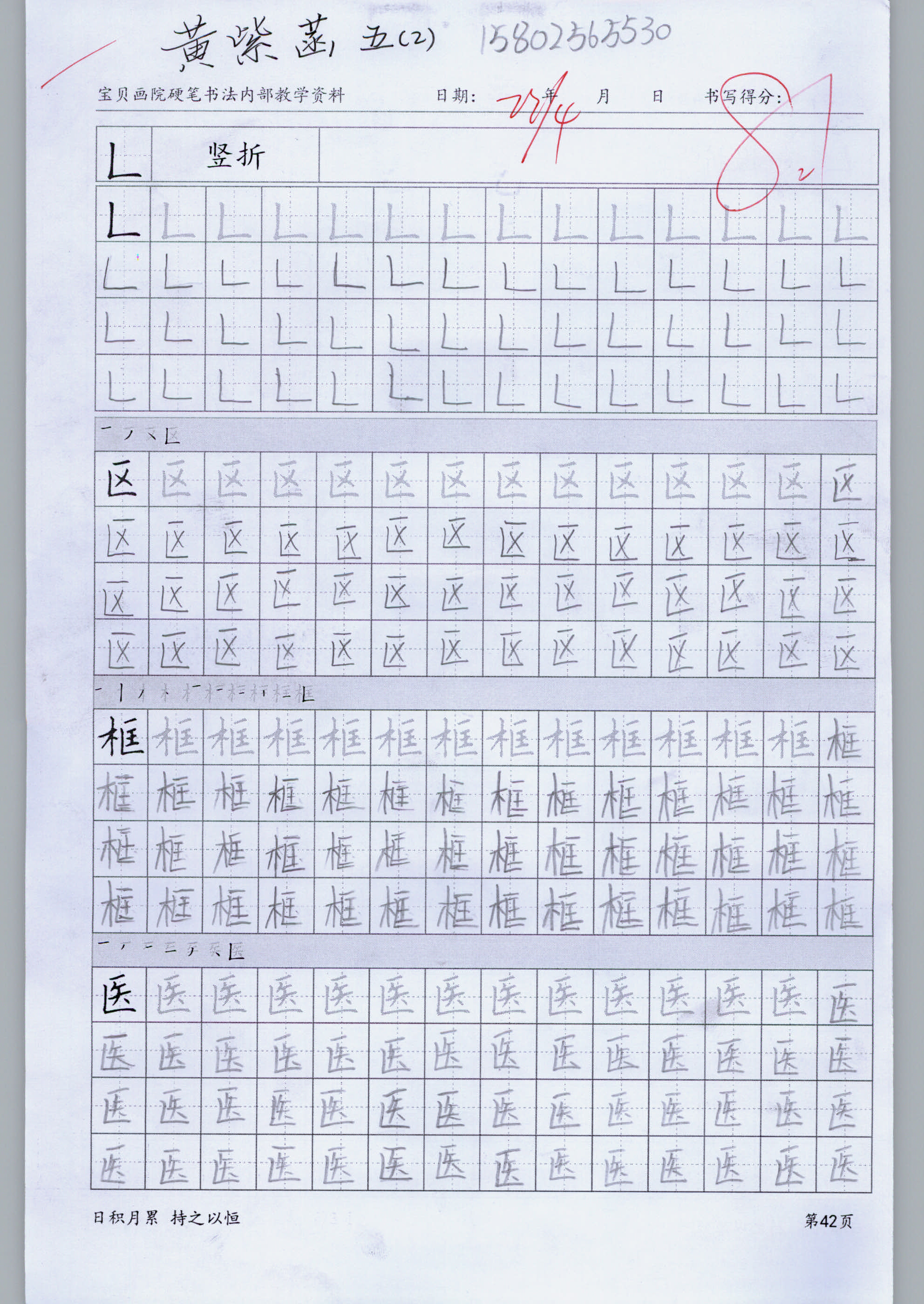 image1014