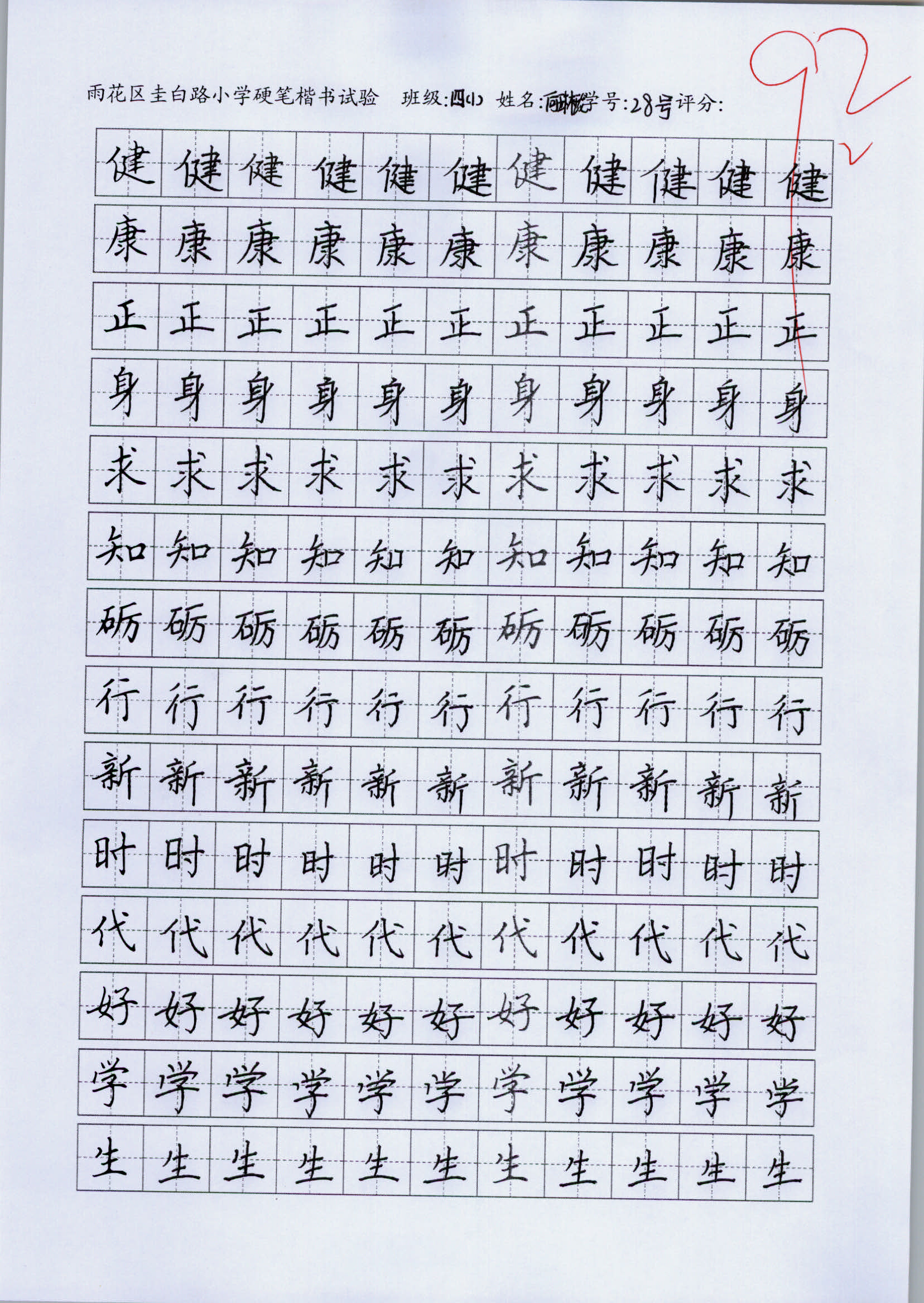 何玲珑