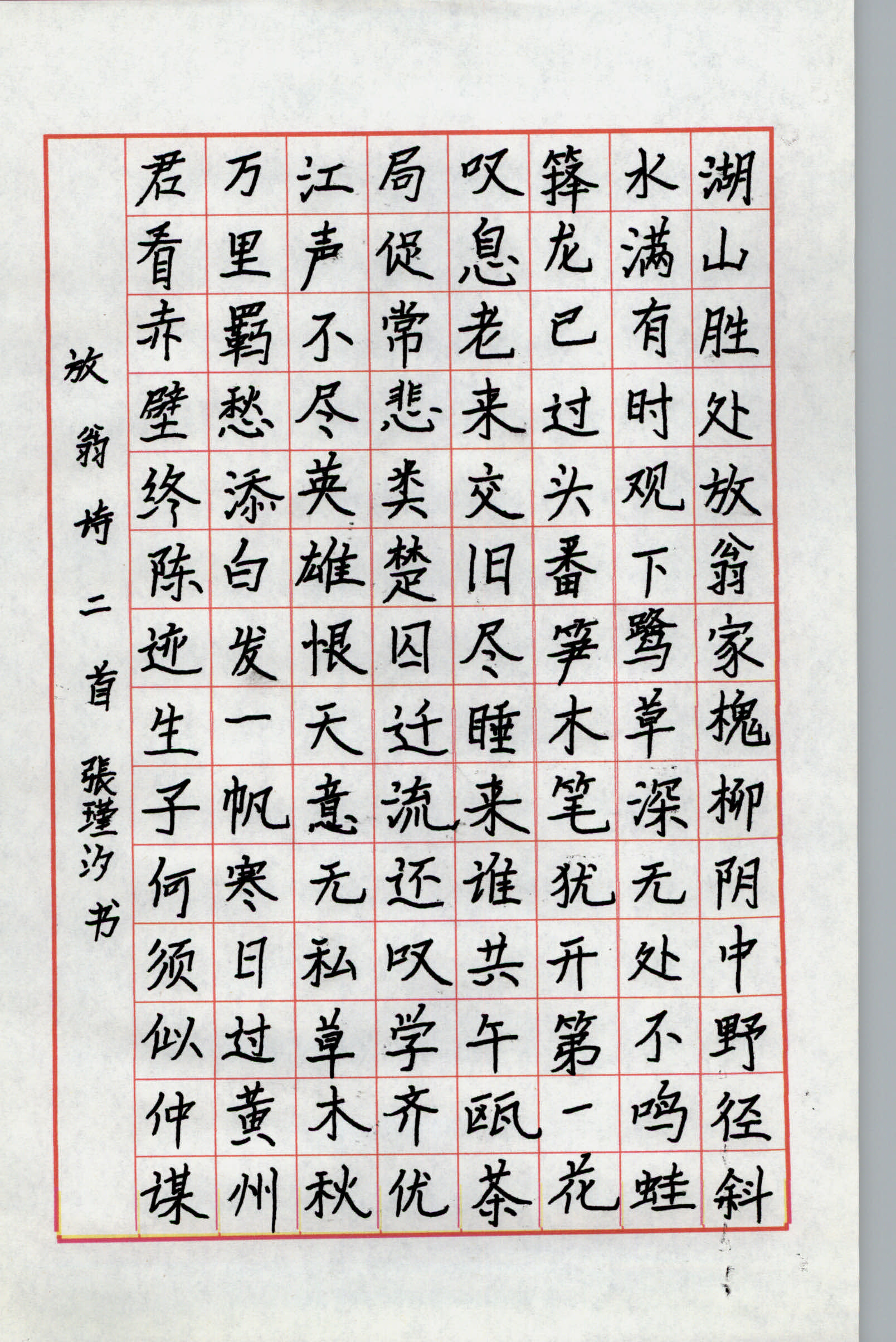 张瑾汐 (2)