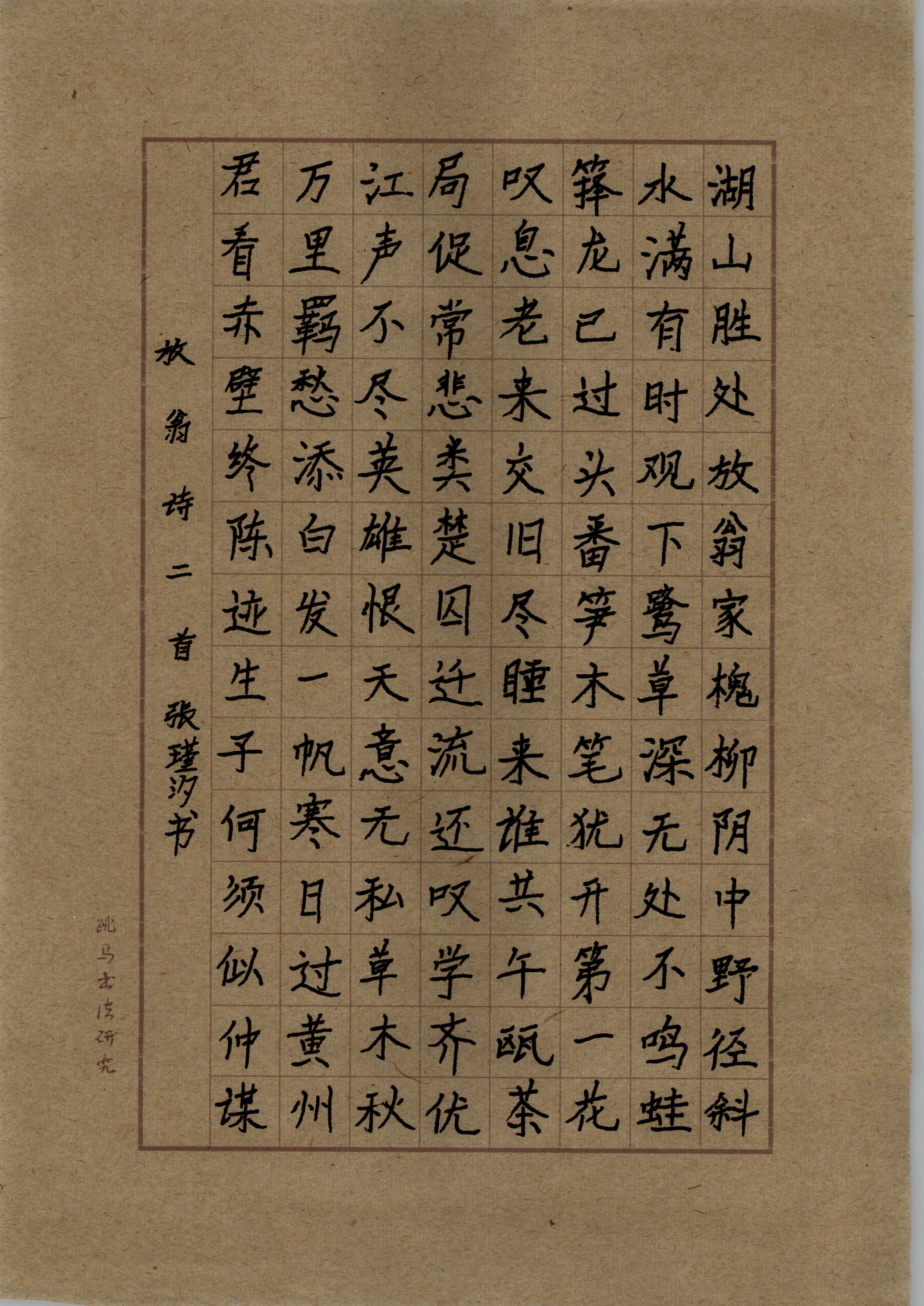 张瑾汐